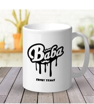 BK Gift Kişiye Özel Beyaz Kupa Bardak (babalar Günü Temalı) 33