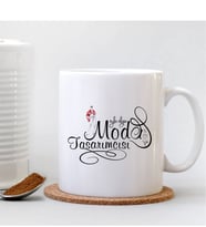 BK Gift Kişiye Özel Mesleki Moda Tasarımcısı Beyaz Kupa Bardak - 3