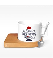 BK Gift Kişiye Özel Benim Kral Babam Tasarımlı Ahşap Altlıklı Seramik Fincan - 1