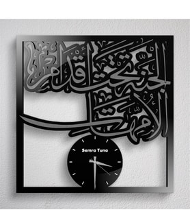 BK Gift Kişiye Özel Cennet Annelerin Ayakları Altındadır Büyük Dekoratif Ahşap Duvar Saati (model 1-2)
