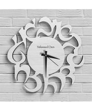 BK Gift Kişiye Özel İbranice Ahşap Duvar Saati - Model B5