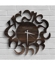 BK Gift Kişiye Özel İbranice Ahşap Duvar Saati - Model B3