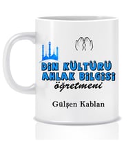 Kişiye Özel Meslek Hediyesi Beyaz Din Öğretmeni Kupası