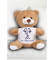 Sen Olmazsan Temalı Peluş Ayıcık 23 Cm 82202 82202