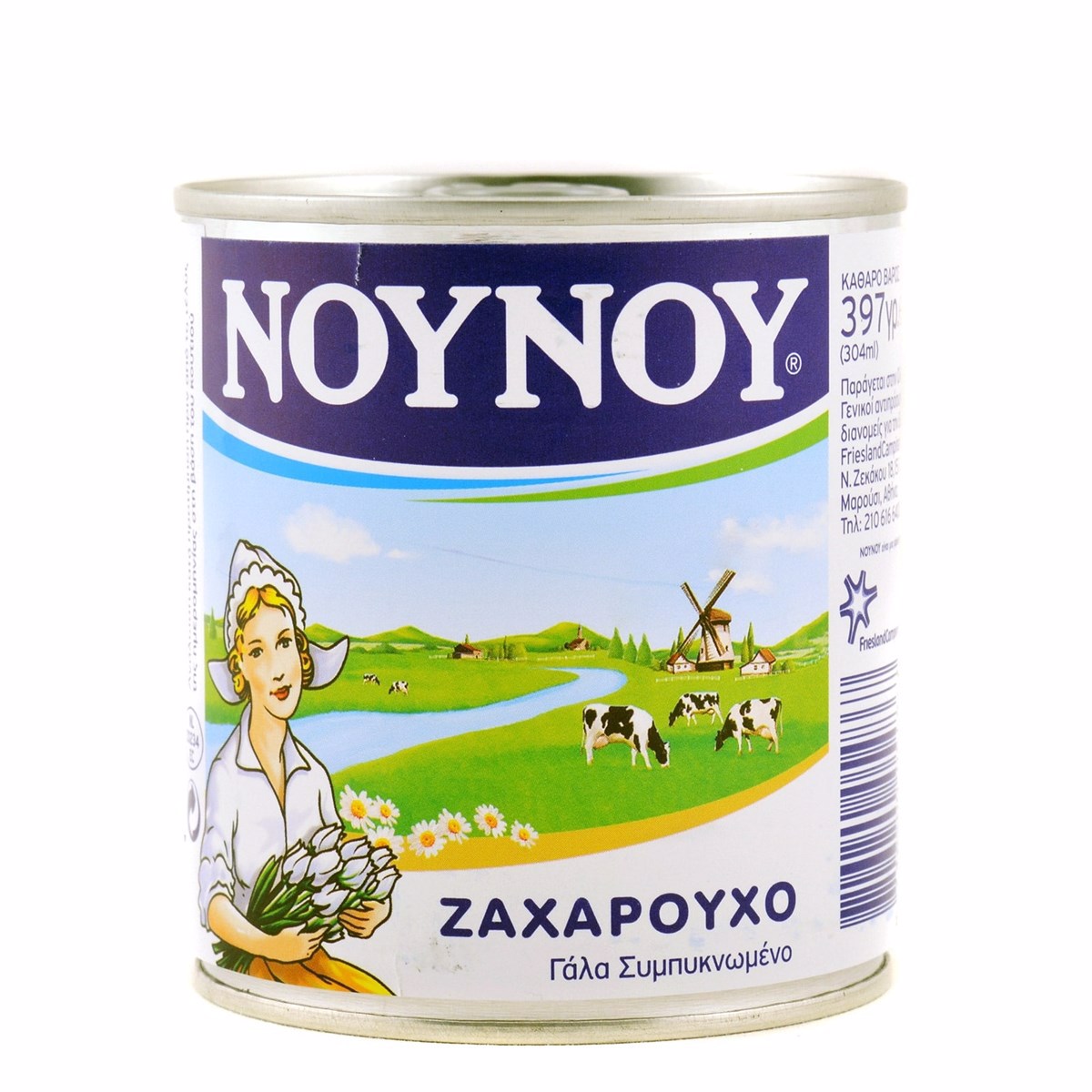  pazaryeri ciceksepeti entegrasyonu