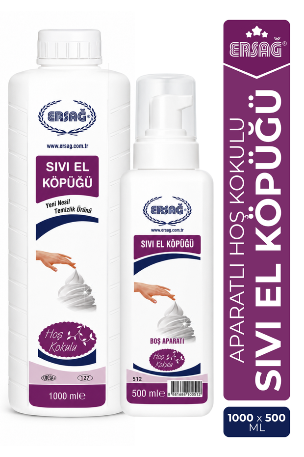 Ersağ El Köpüğü