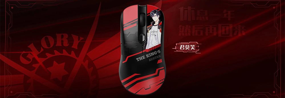 Akko Ag One 8k Hz The King’s Avatar – Ye Xiu Gaming Mouse H1